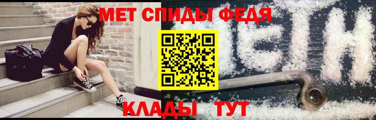 Амфетамин  Вход с VPN  Вятские Поляны  Амфетамин Premium 