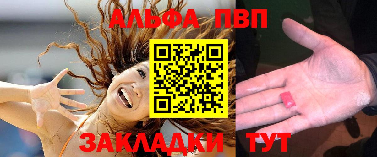 А ПВП СК КРИС Вятские Поляны