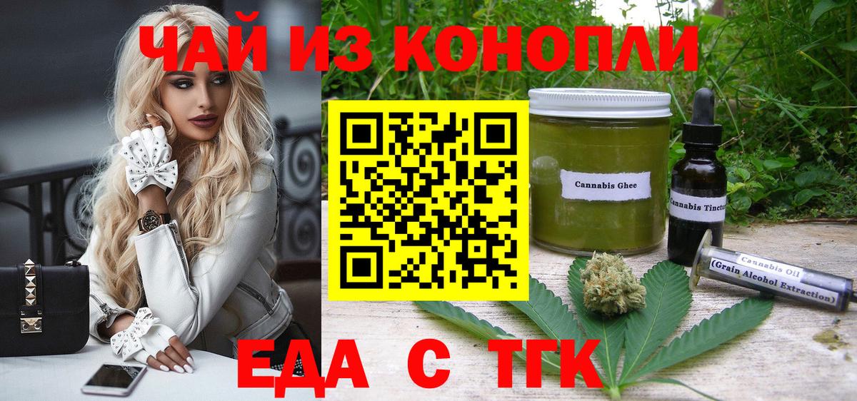 МЕФ Вятские Поляны