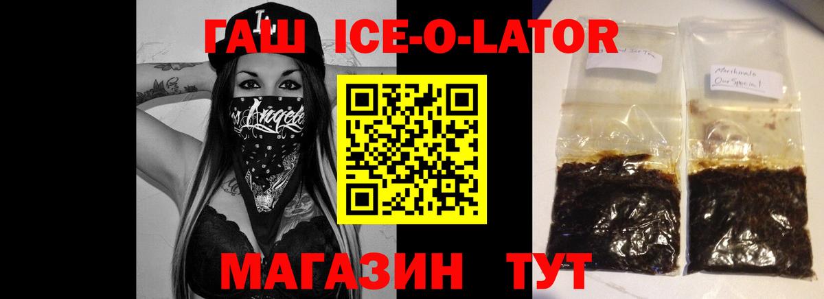 Вятские Поляны  Гашиш VHQ  ГАШ  где продают   Гашиш индика сатива  Вход с VPN 