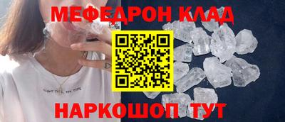 альфа пвп VHQ Кандалакша
