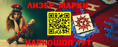 альфа пвп VHQ Кандалакша
