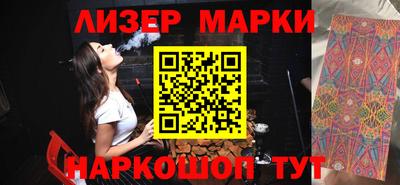 альфа пвп VHQ Кандалакша