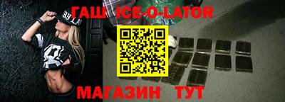 альфа пвп VHQ Кандалакша