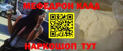 дурь Камышлов