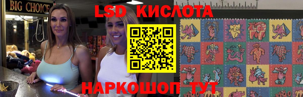 Лсд 25 экстази ecstasy  блэк спрут рабочий сайт  Вход с VPN  Вятские Поляны  LSD-25 экстази кислота 