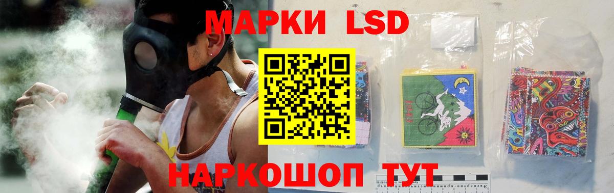 Лсд 25 экстази кислота Вятские Поляны