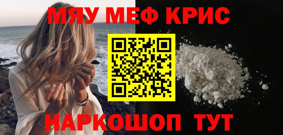 Cocaine  Каннабис  Меф   Вятские Поляны  ГАШ  Вход с VPN  MDMA 