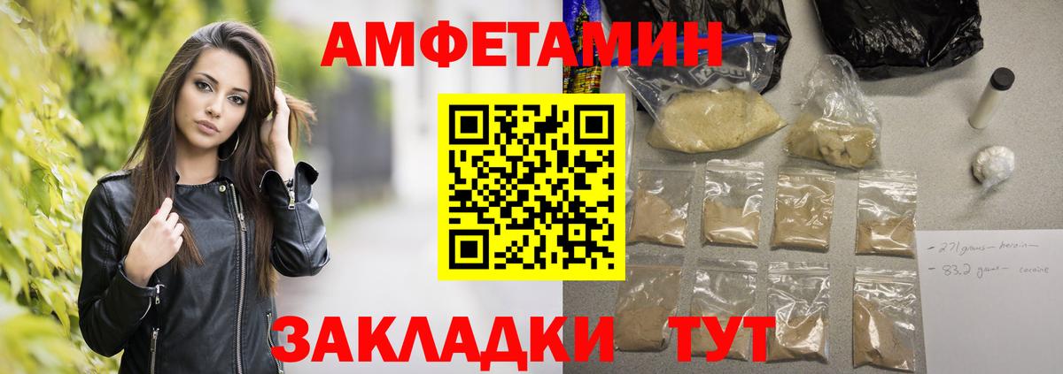 Вятские Поляны  Метамфетамин Декстрометамфетамин 99.9%  Вход с VPN  Метамфетамин Декстрометамфетамин 99.9% 