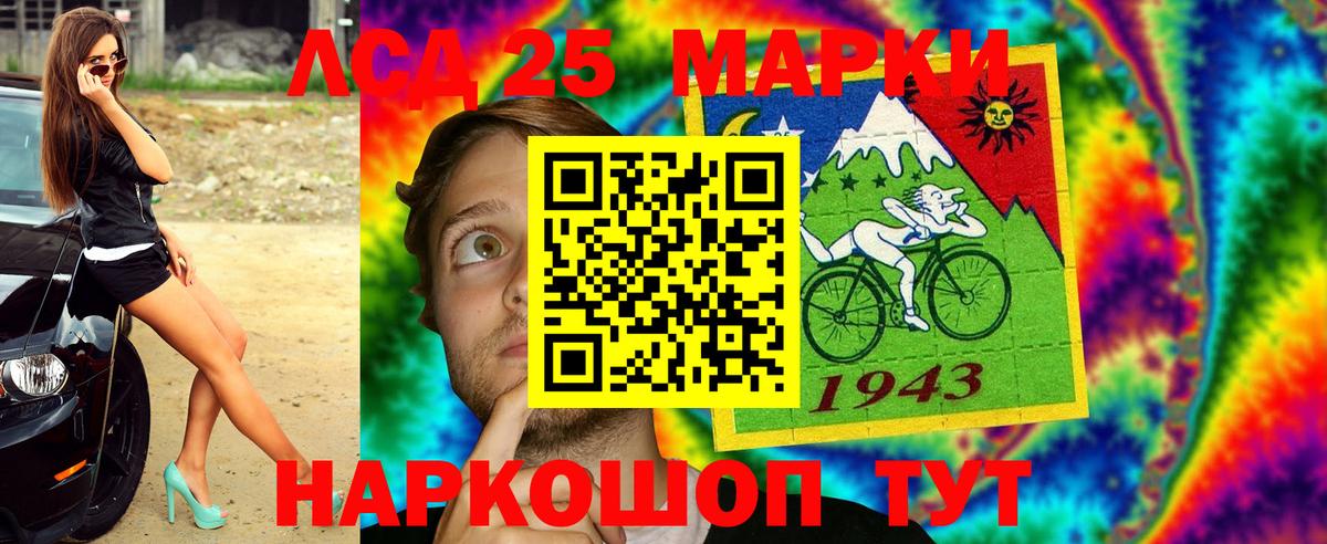 Марки NBOMe  Наркотические марки 1,8мг  закладка  Вятские Поляны  Наркотические марки 1,8мг  Вход с VPN 