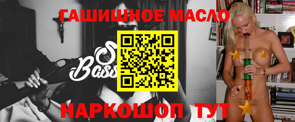 Дистиллят ТГК вейп Вятские Поляны