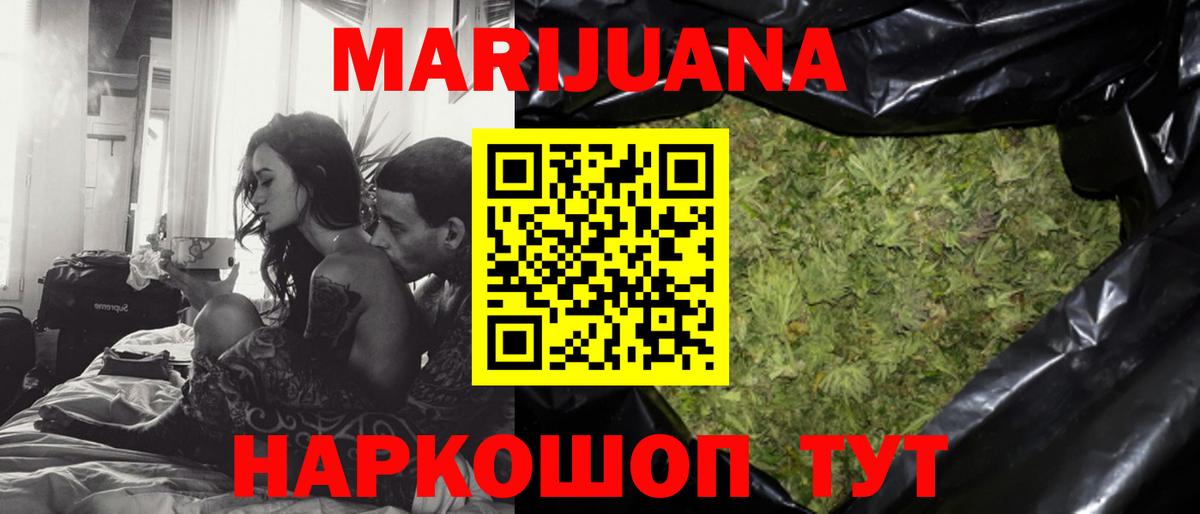 Вятские Поляны  Бошки марихуана гибрид  Бошки марихуана LSD WEED  Марихуана конопля  Вход с VPN 